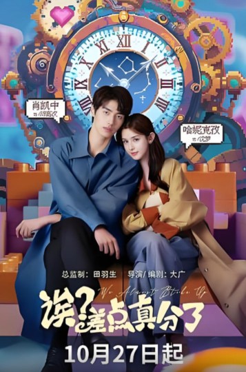 诶？差点真分了封面图