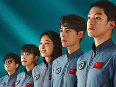 星月征途剧情介绍封面图